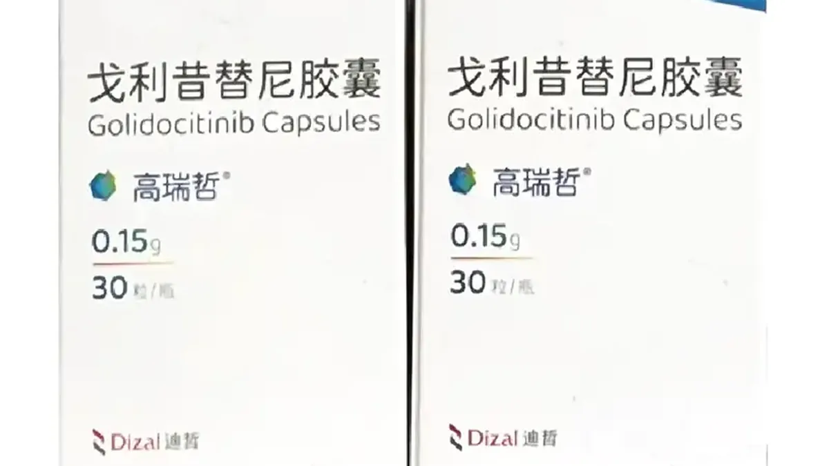 利特昔替尼药品包装盒与说明书放在诊室桌上